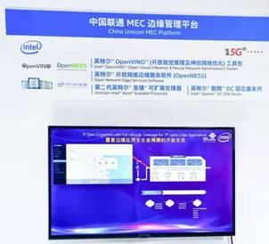 英特爾5G閃耀PT展，以云網融合與創新應用驅動網絡軟件開發新范式
